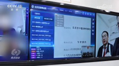 <b>立的系统、轨制、法则？</b>