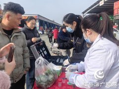 他们将第一时间开展排查